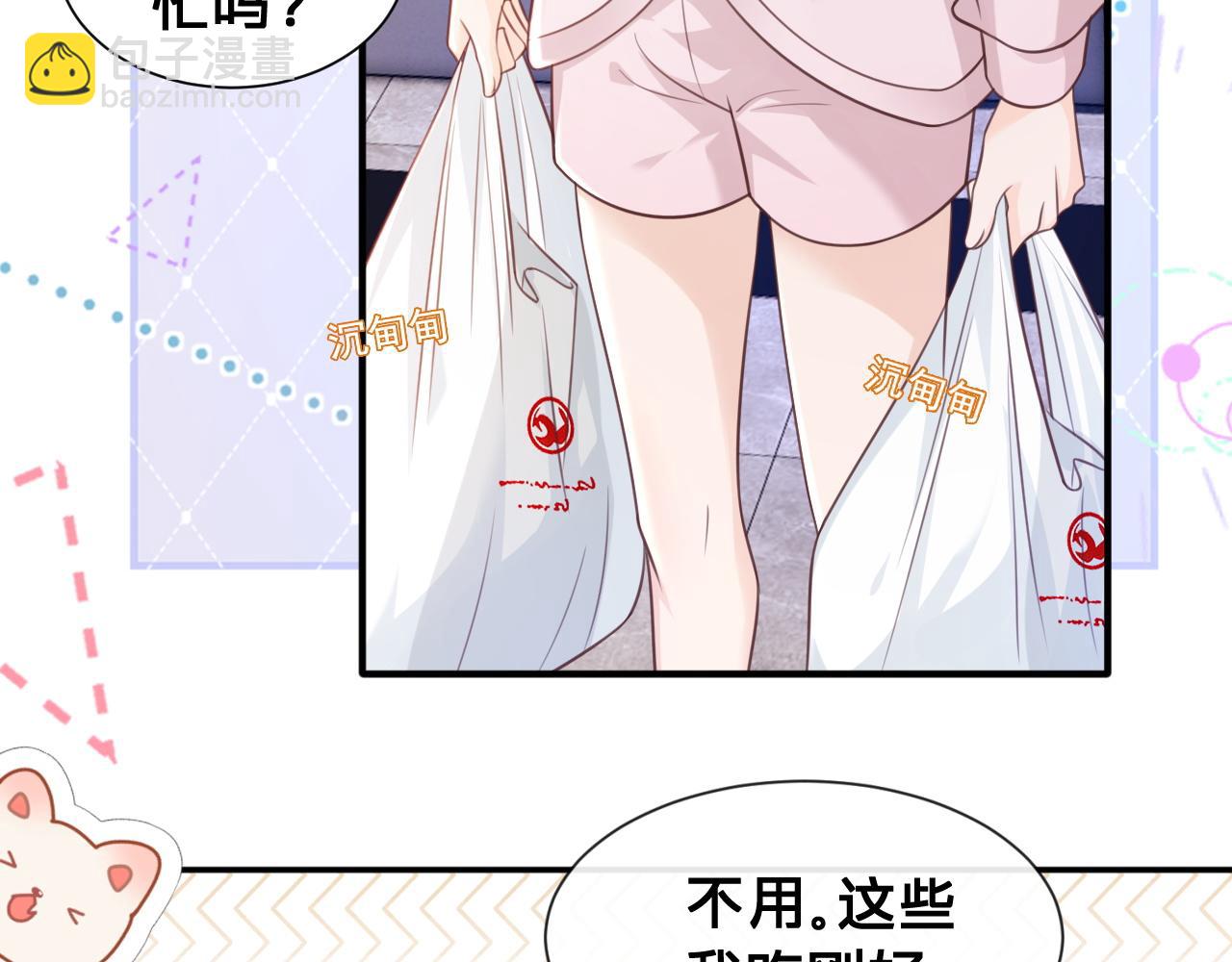 第12话：求锤得锤(1/2)-第13话