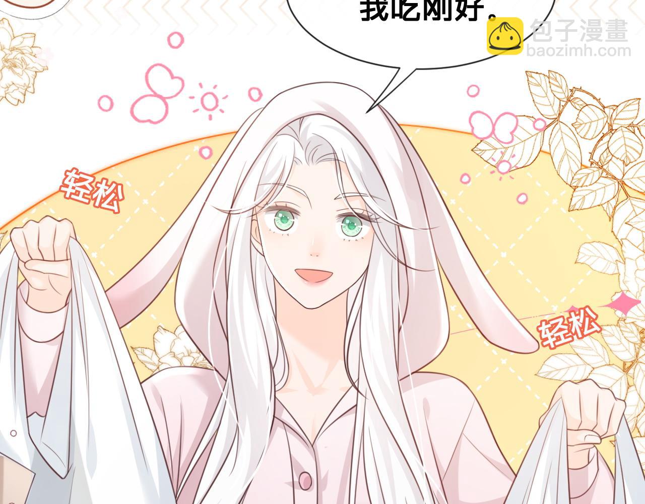 第12话：求锤得锤(1/2)-第13话