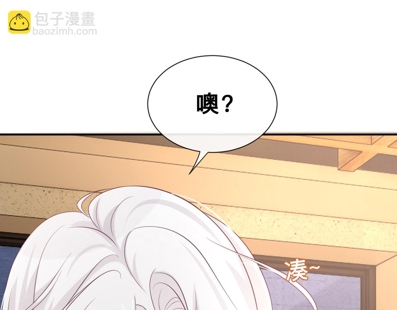 第14话：神秘男主(1/2)-第15话