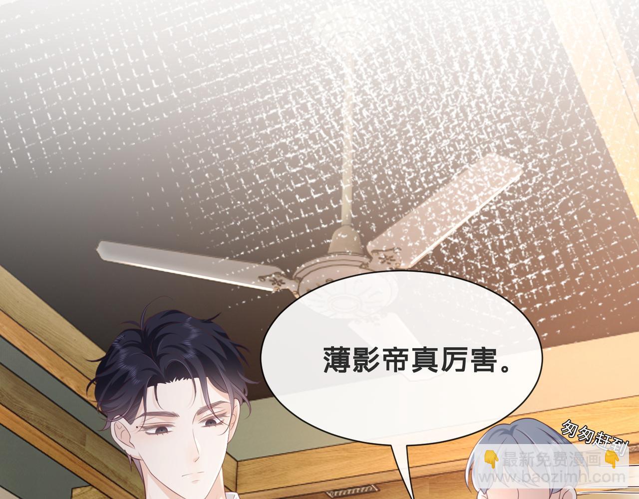 第14话：神秘男主(1/2)-第15话