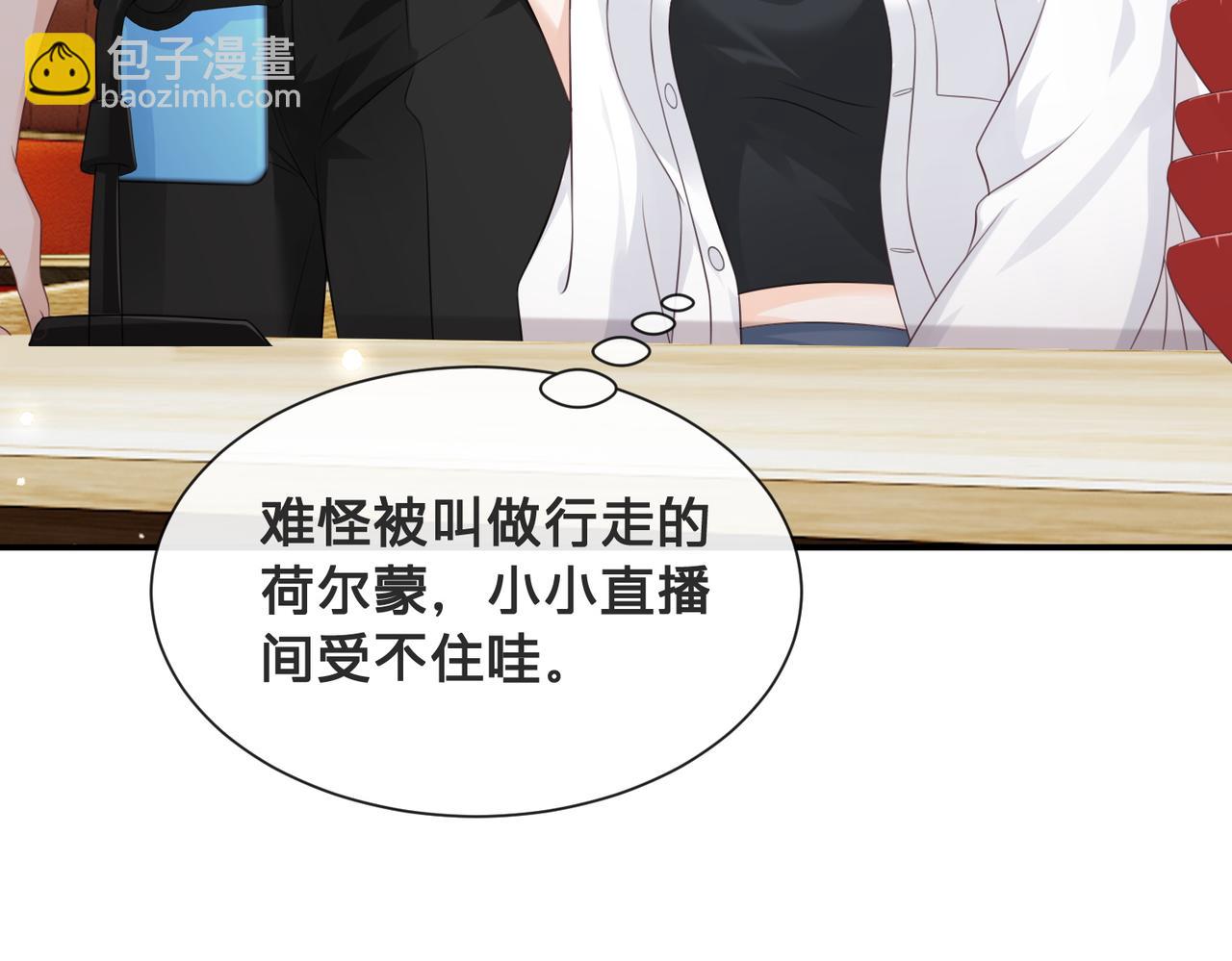 第14话：神秘男主(1/2)-第15话