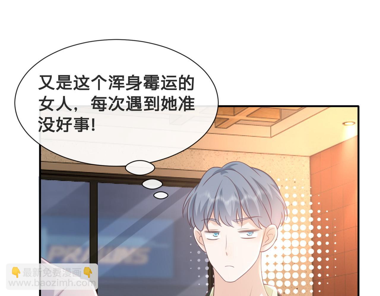 第14话：神秘男主(1/2)-第15话