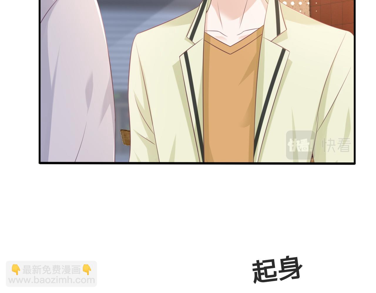 第14话：神秘男主(1/2)-第15话