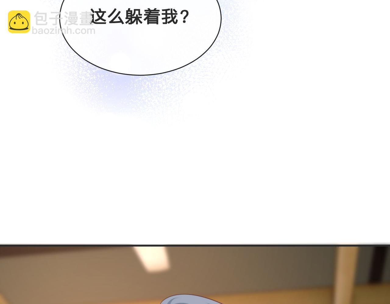 第14话：神秘男主(1/2)-第15话