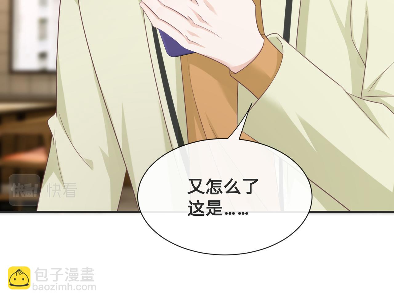 第14话：神秘男主(1/2)-第15话