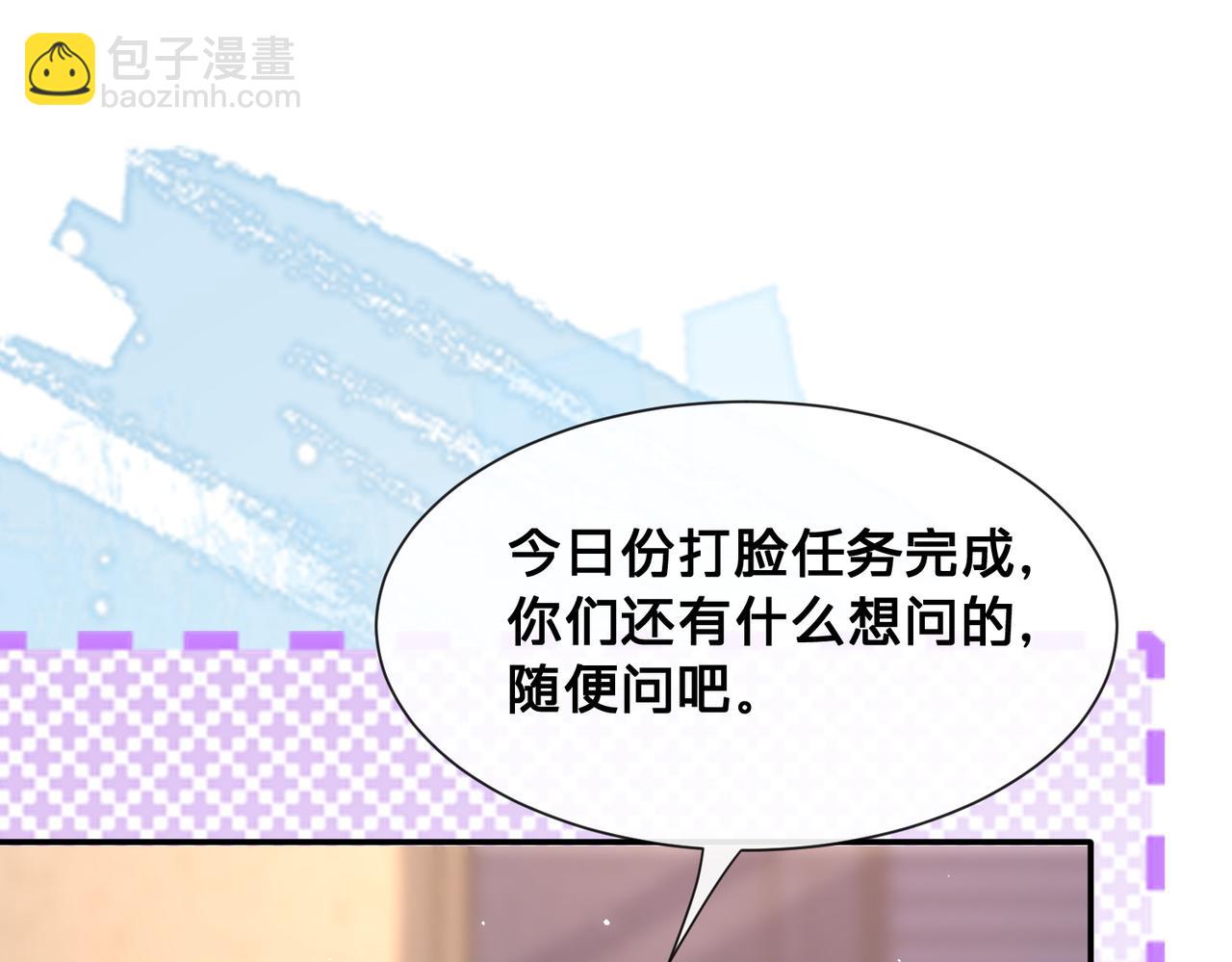 第14话：神秘男主(1/2)-第15话