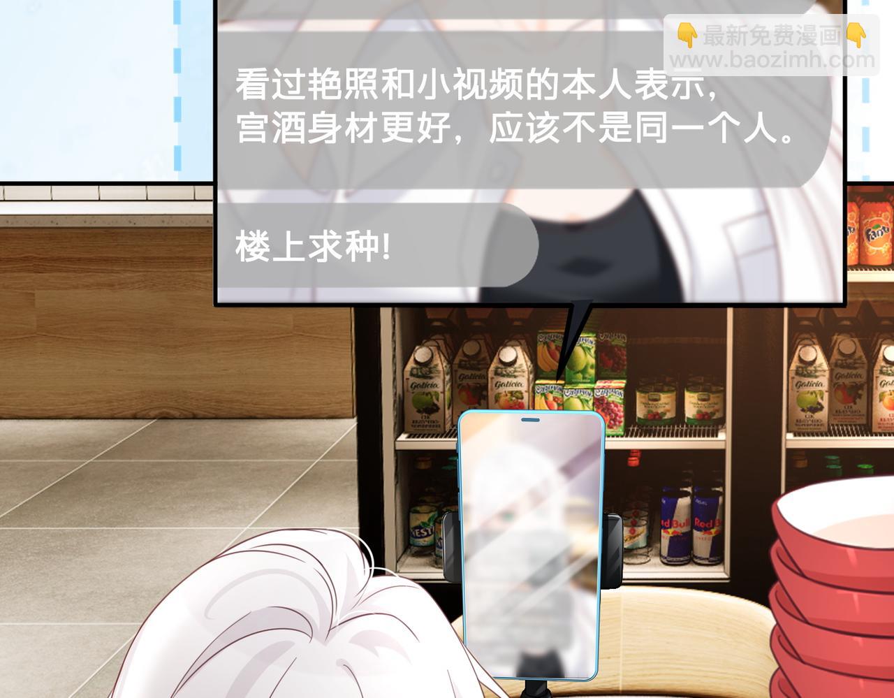 第14话：神秘男主(1/2)-第15话