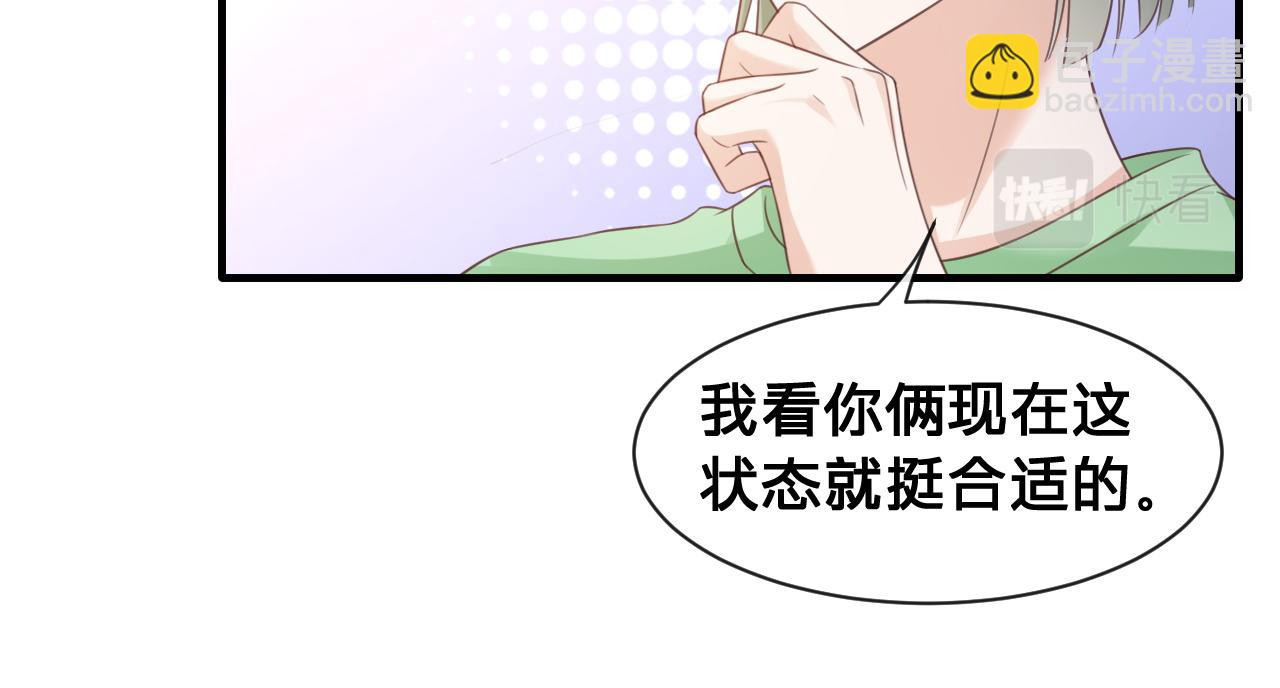 第16话：第一场对手戏(1/2)-第17话