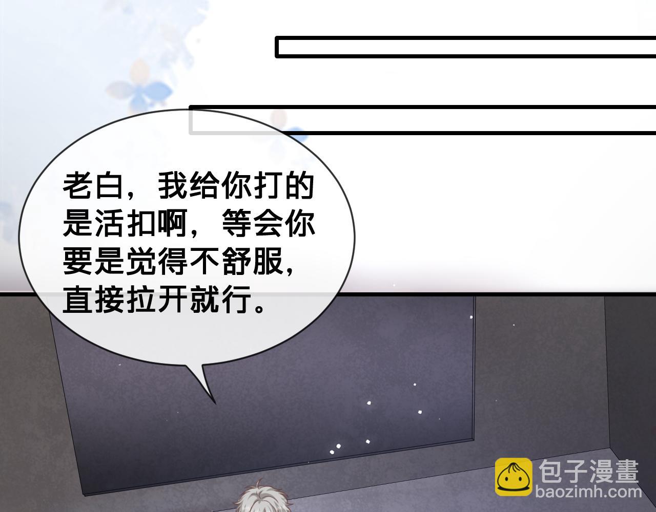 第16话：第一场对手戏(1/2)-第17话