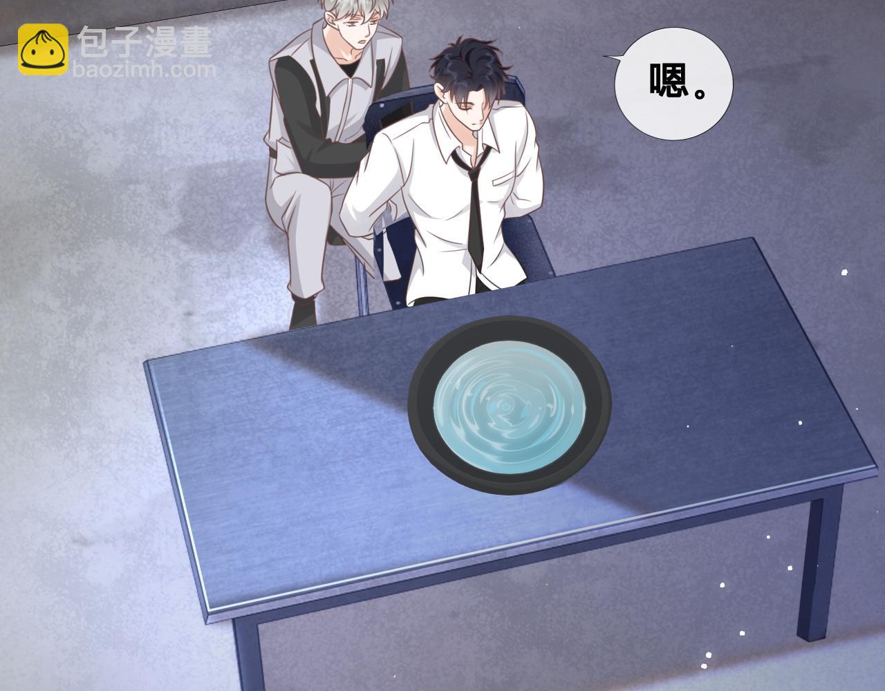 第16话：第一场对手戏(1/2)-第17话