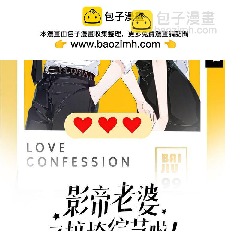 第16话：第一场对手戏(1/2)-第17话