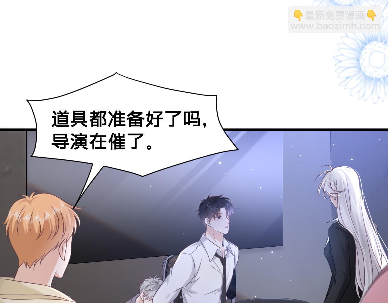 第16话：第一场对手戏(1/2)-第17话