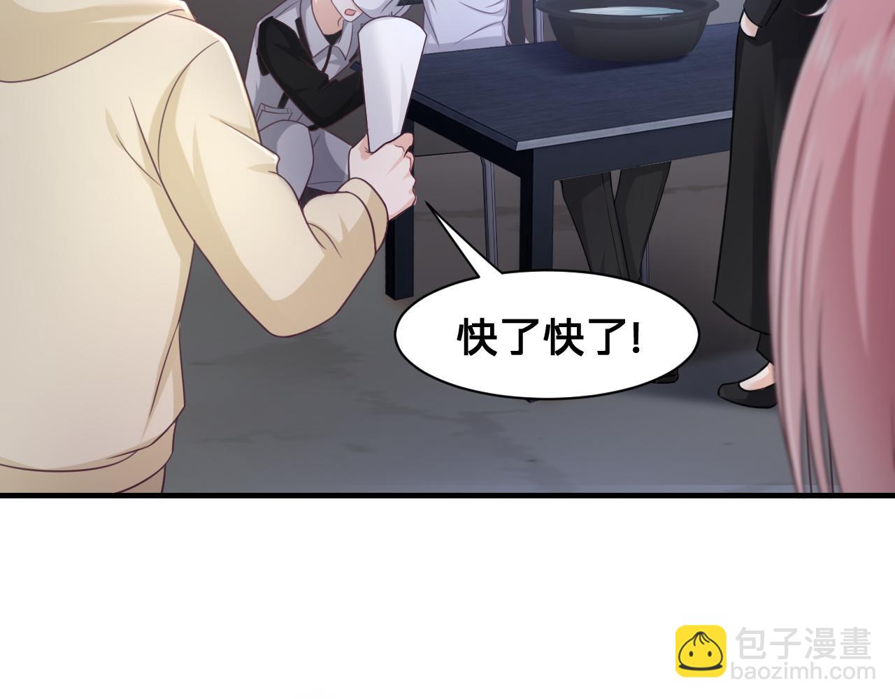 第16话：第一场对手戏(1/2)-第17话