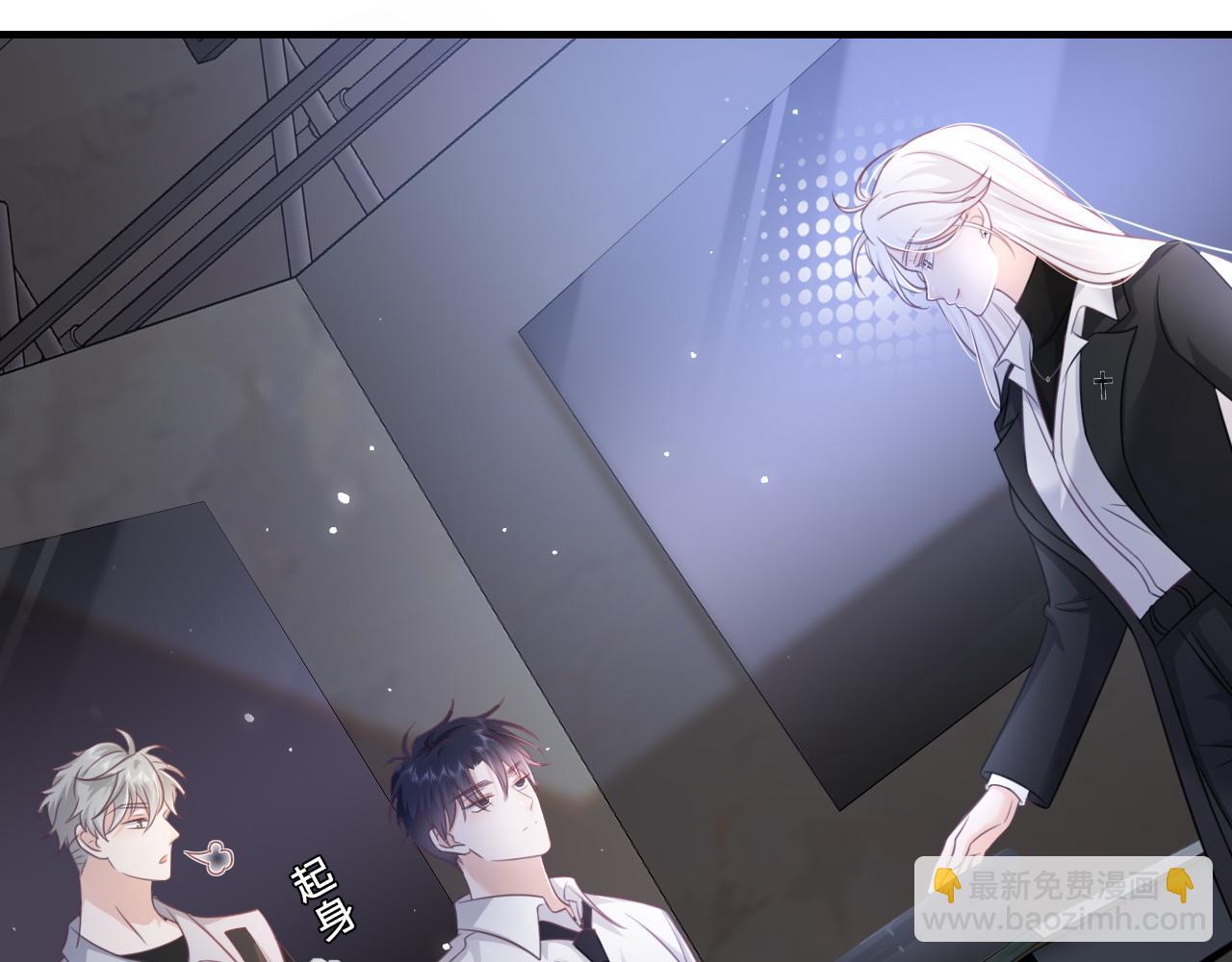 第16话：第一场对手戏(1/2)-第17话