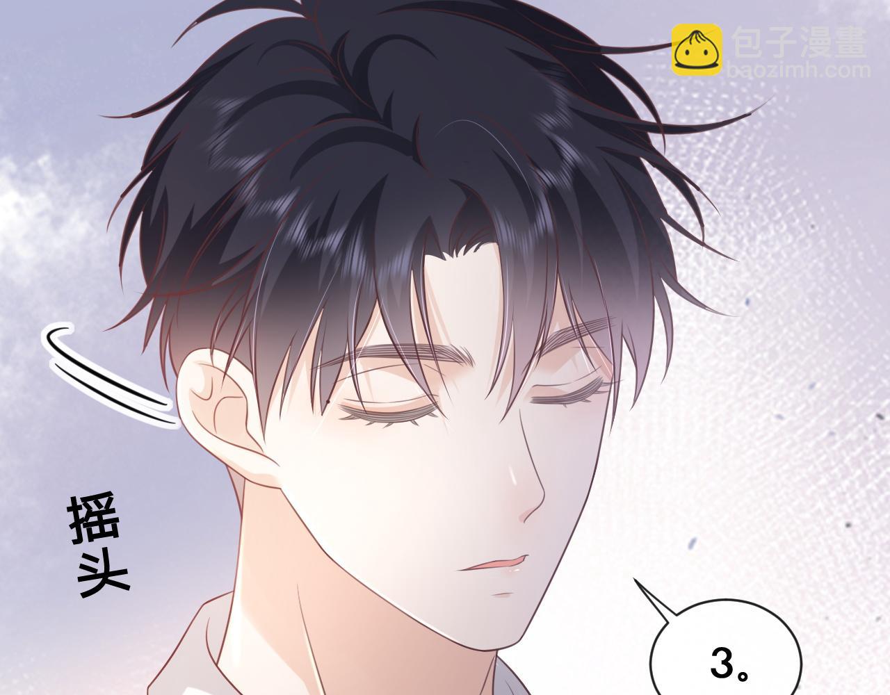 第16话：第一场对手戏(1/2)-第17话