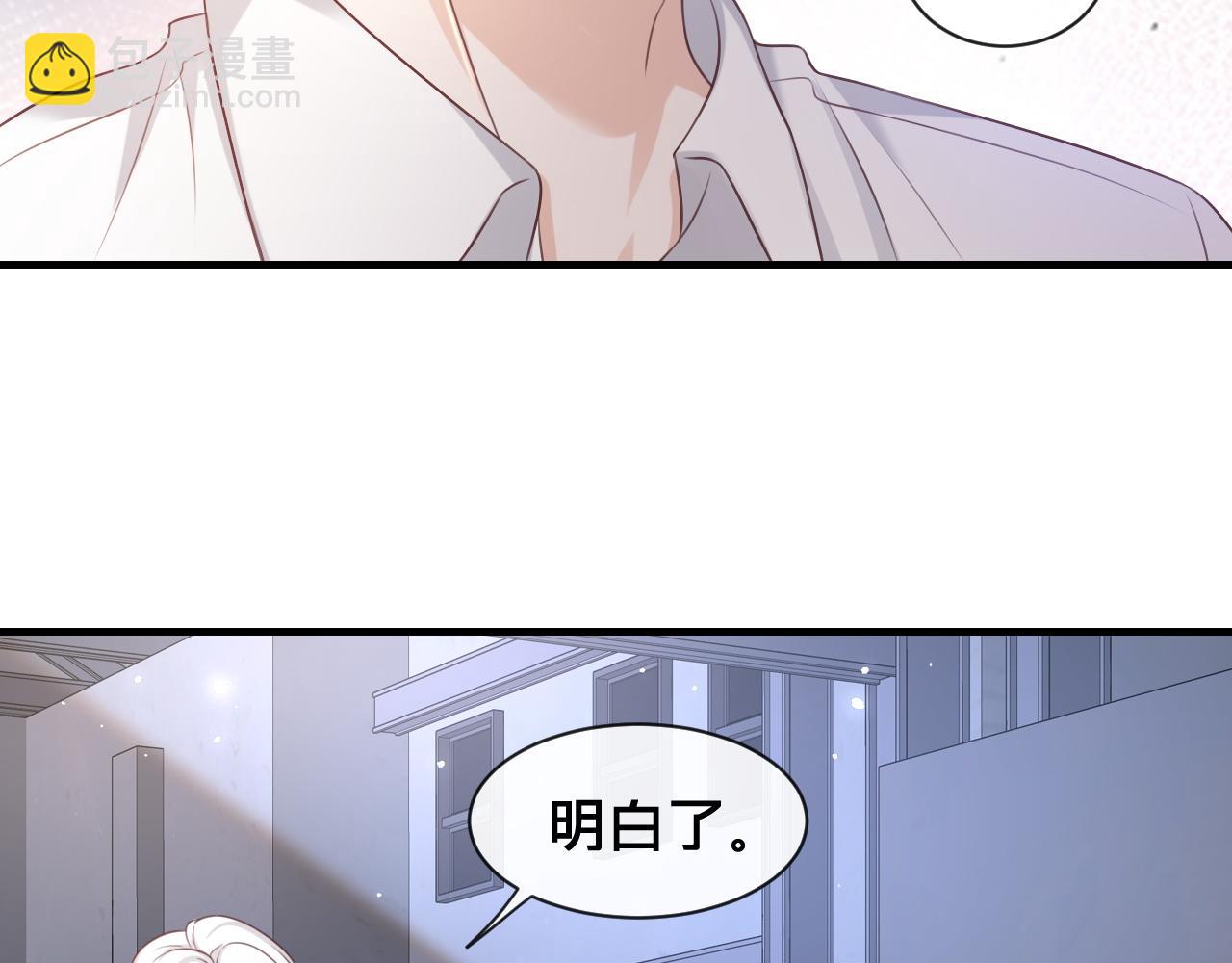 第16话：第一场对手戏(1/2)-第17话