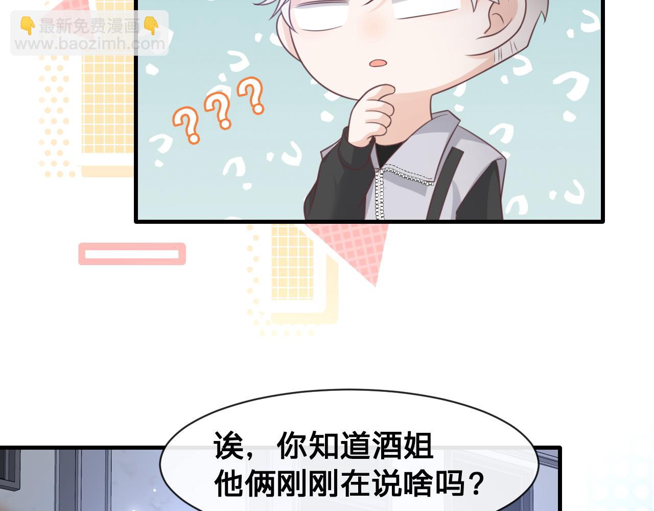 第16话：第一场对手戏(1/2)-第17话