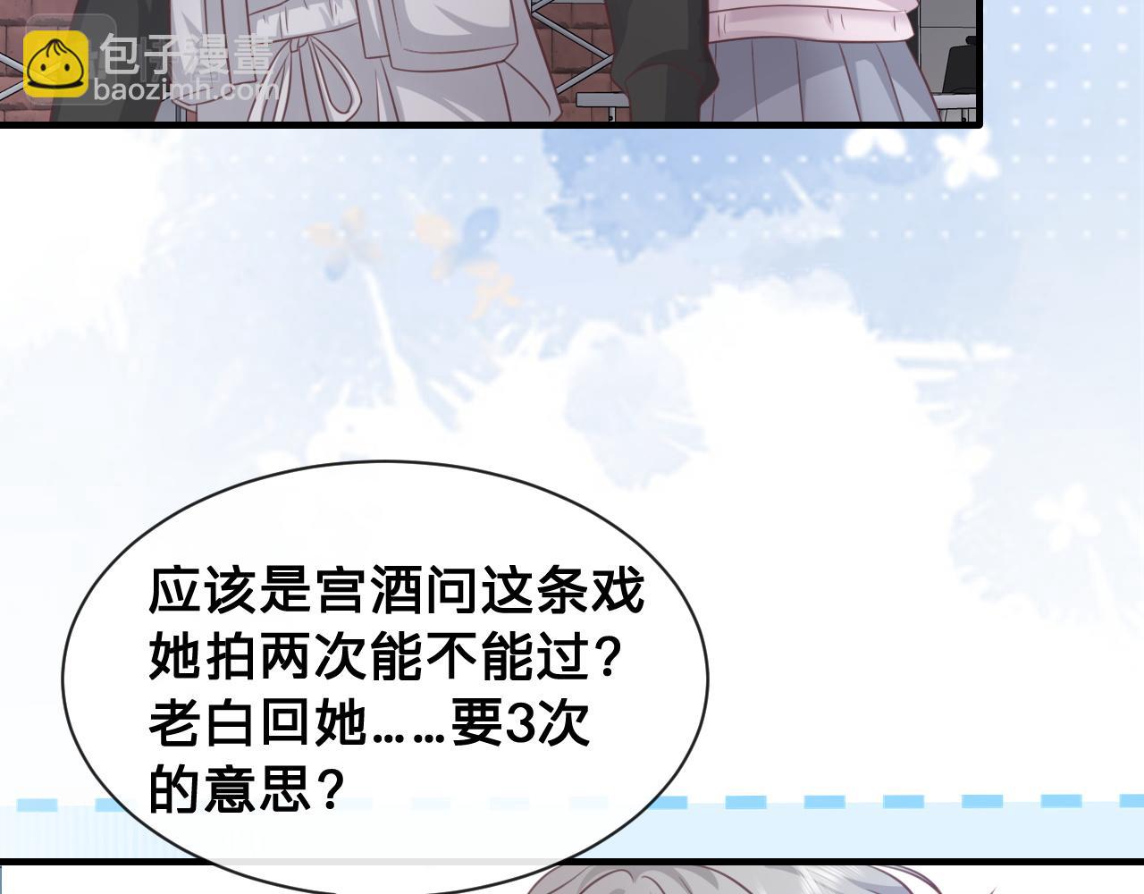 第16话：第一场对手戏(1/2)-第17话