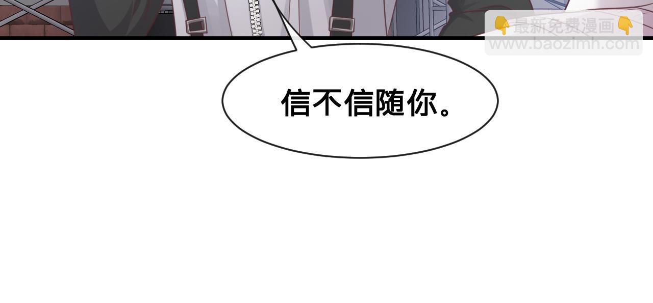 第16话：第一场对手戏(1/2)-第17话