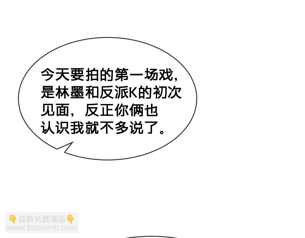 第16话：第一场对手戏(1/2)-第17话