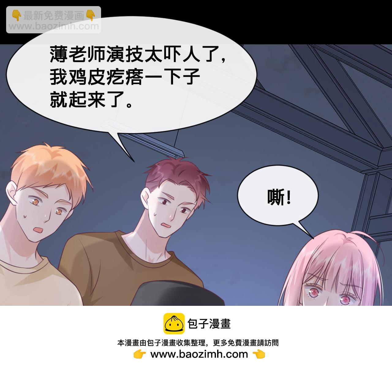 第16话：第一场对手戏(1/2)-第17话