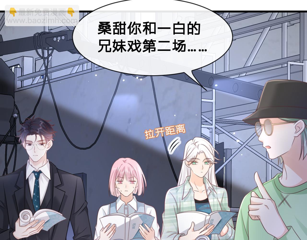 第16话：第一场对手戏(1/2)-第17话