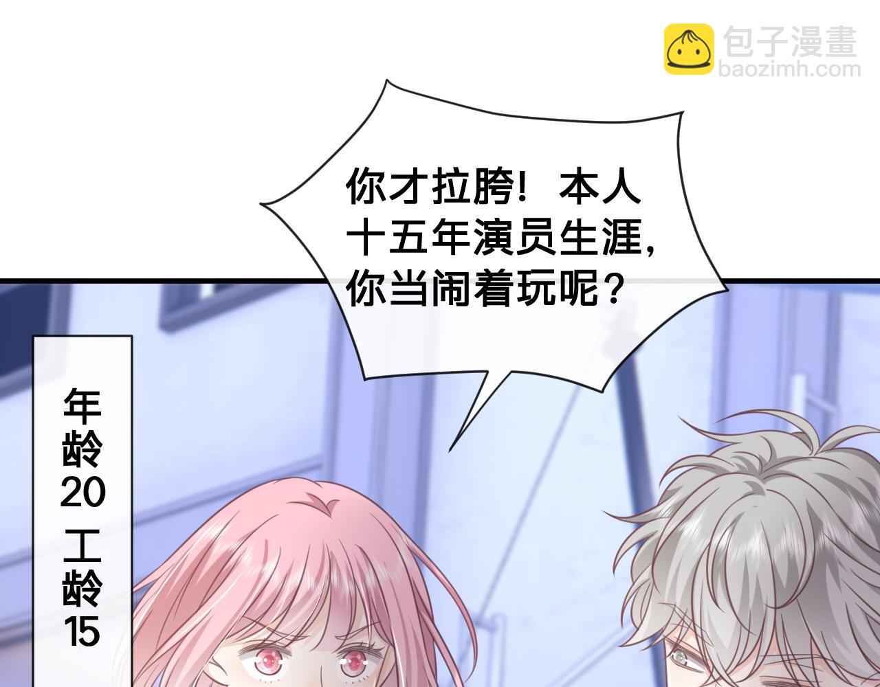 第18话：薄神竟为我撑腰(1/2)-第19话