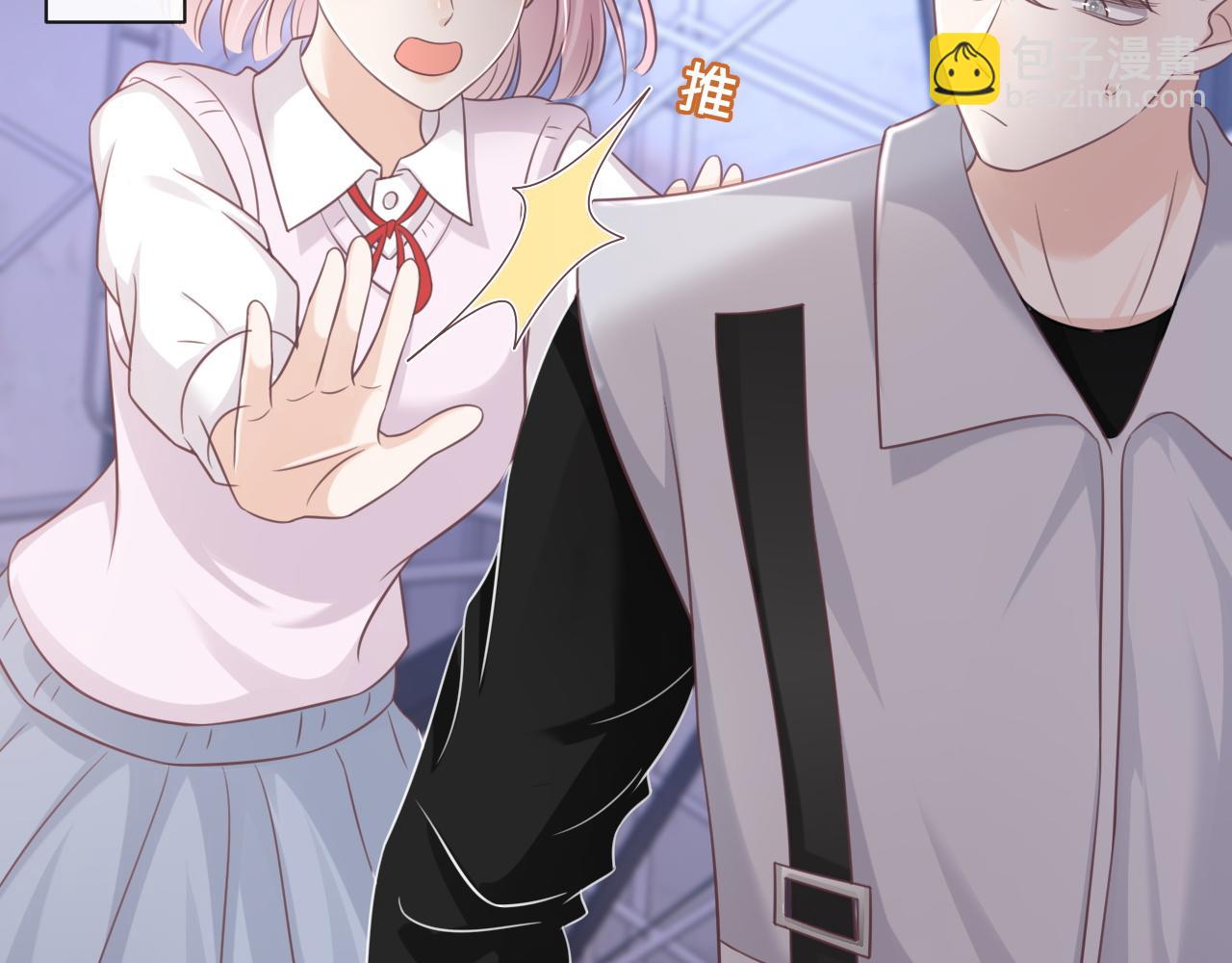 第18话：薄神竟为我撑腰(1/2)-第19话