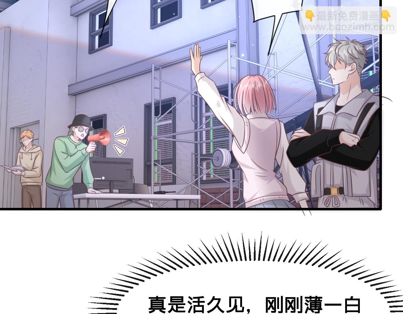 第18话：薄神竟为我撑腰(1/2)-第19话