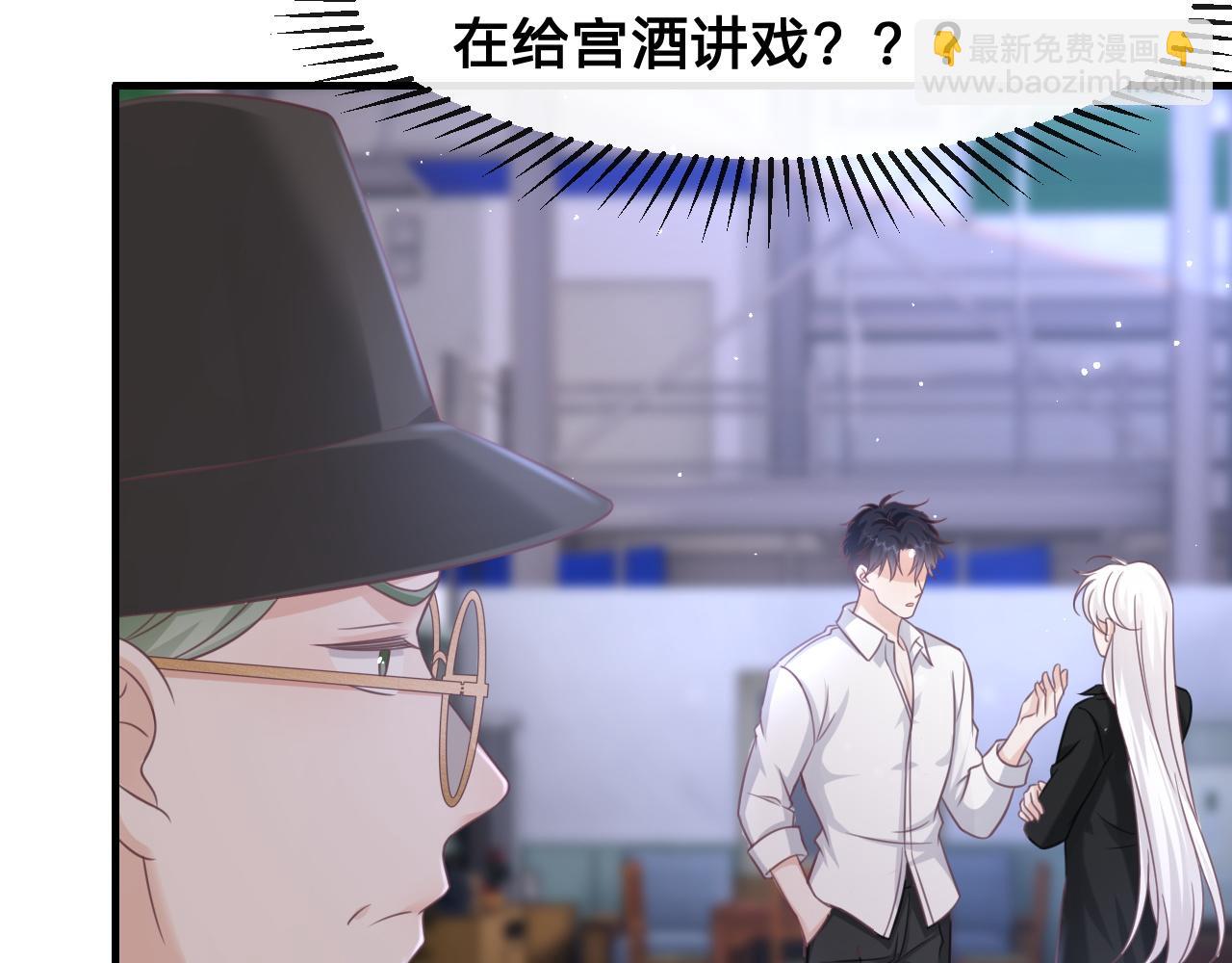 第18话：薄神竟为我撑腰(1/2)-第19话