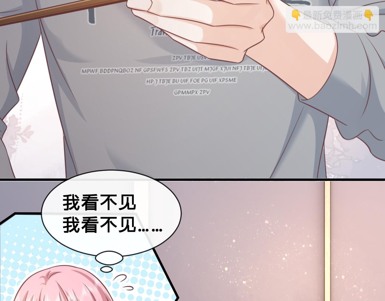 第18话：薄神竟为我撑腰(1/2)-第19话