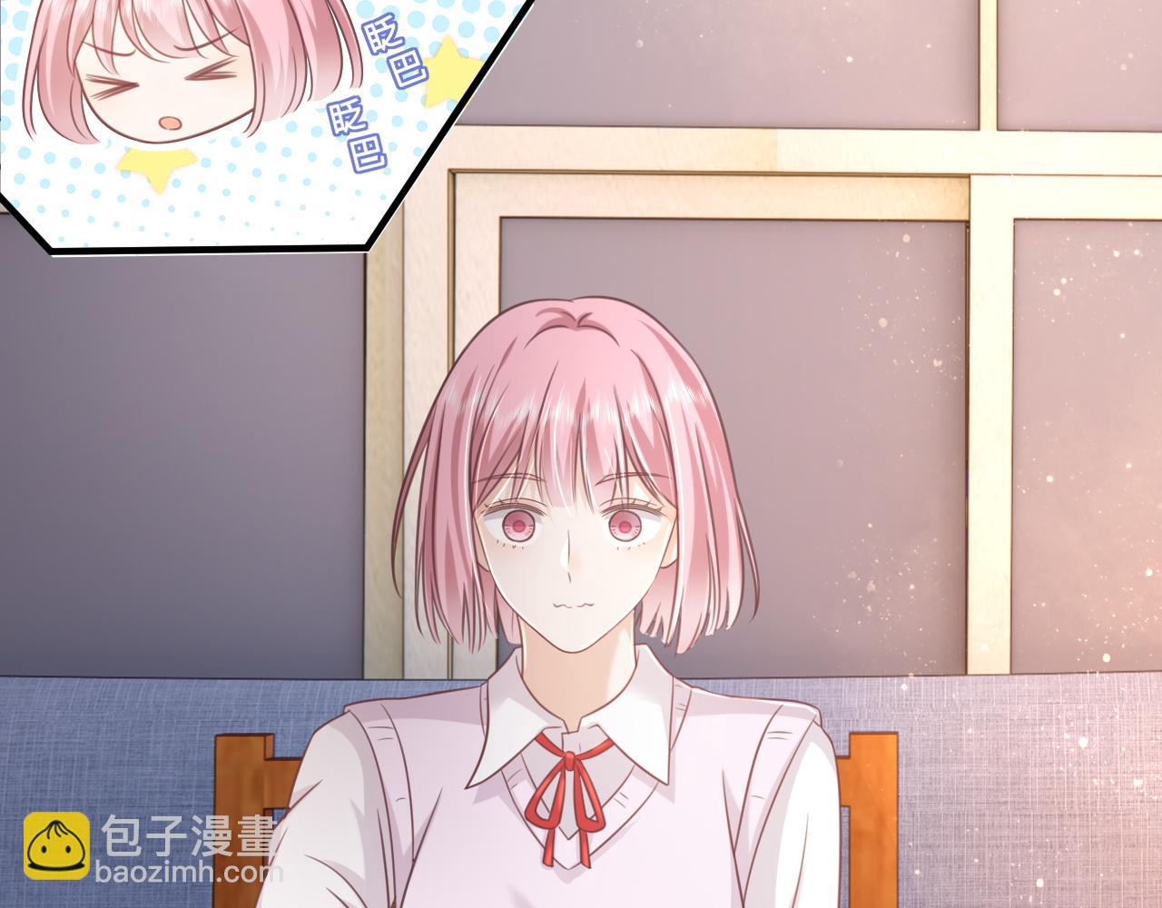 第18话：薄神竟为我撑腰(1/2)-第19话