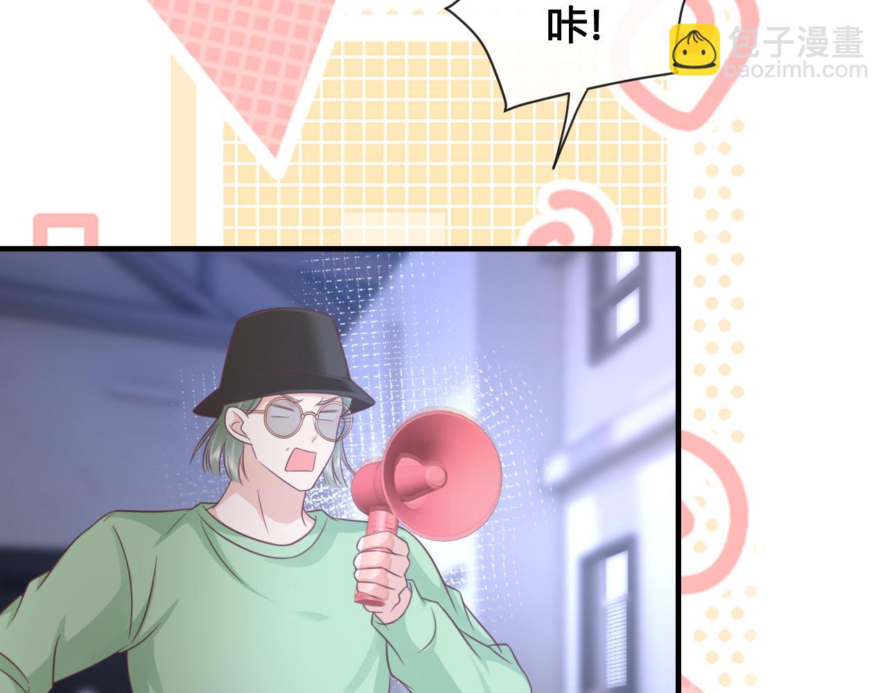 第18话：薄神竟为我撑腰(1/2)-第19话