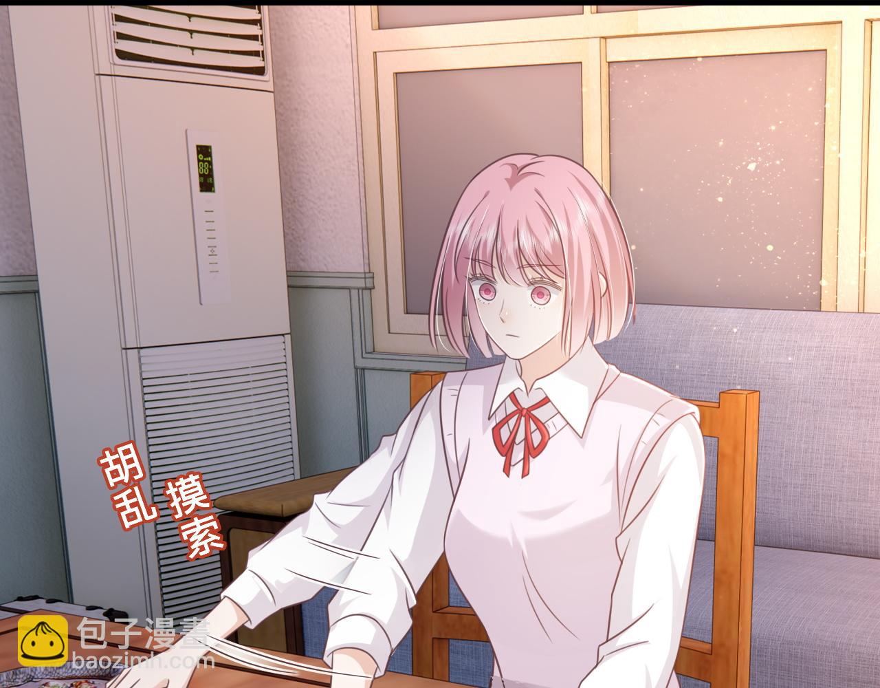 第18话：薄神竟为我撑腰(1/2)-第19话