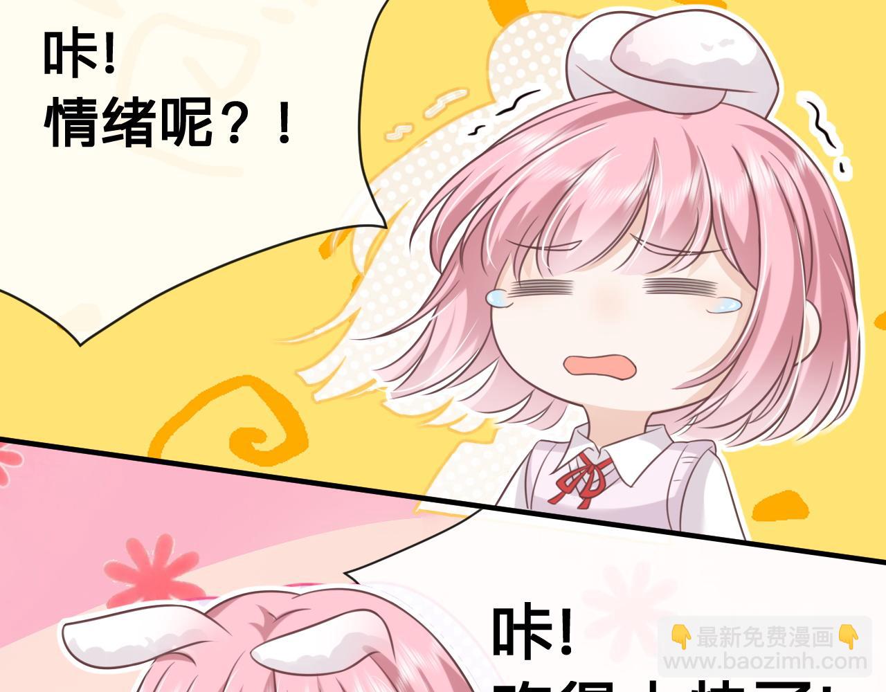 第18话：薄神竟为我撑腰(1/2)-第19话