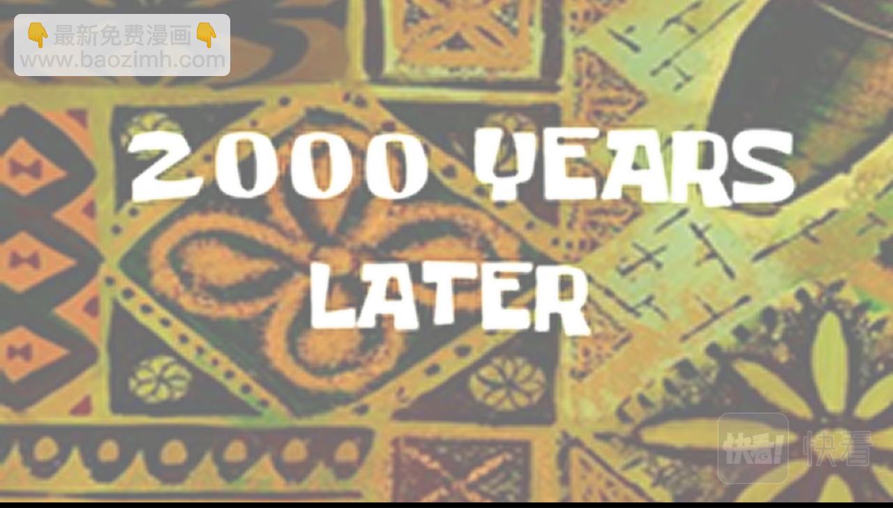 第18话：薄神竟为我撑腰(1/2)-第19话