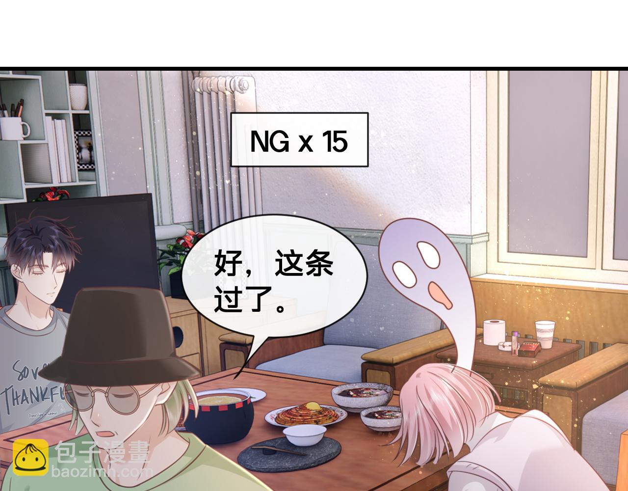 第18话：薄神竟为我撑腰(1/2)-第19话