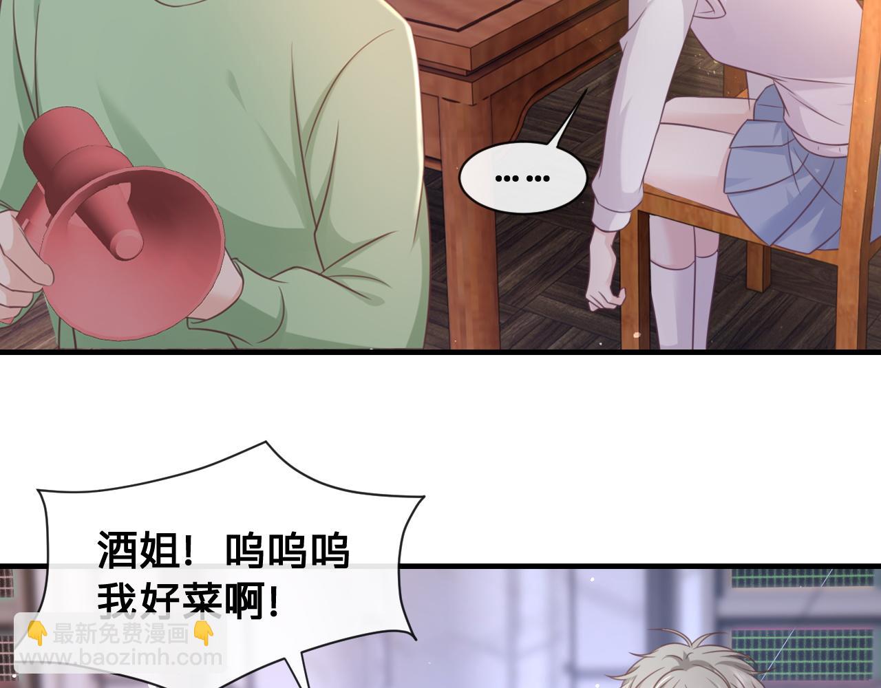 第18话：薄神竟为我撑腰(1/2)-第19话