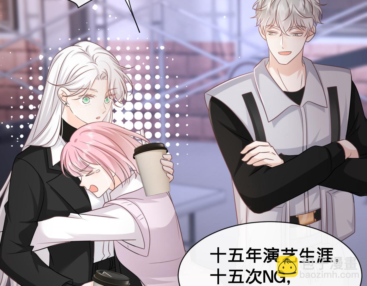 第18话：薄神竟为我撑腰(1/2)-第19话