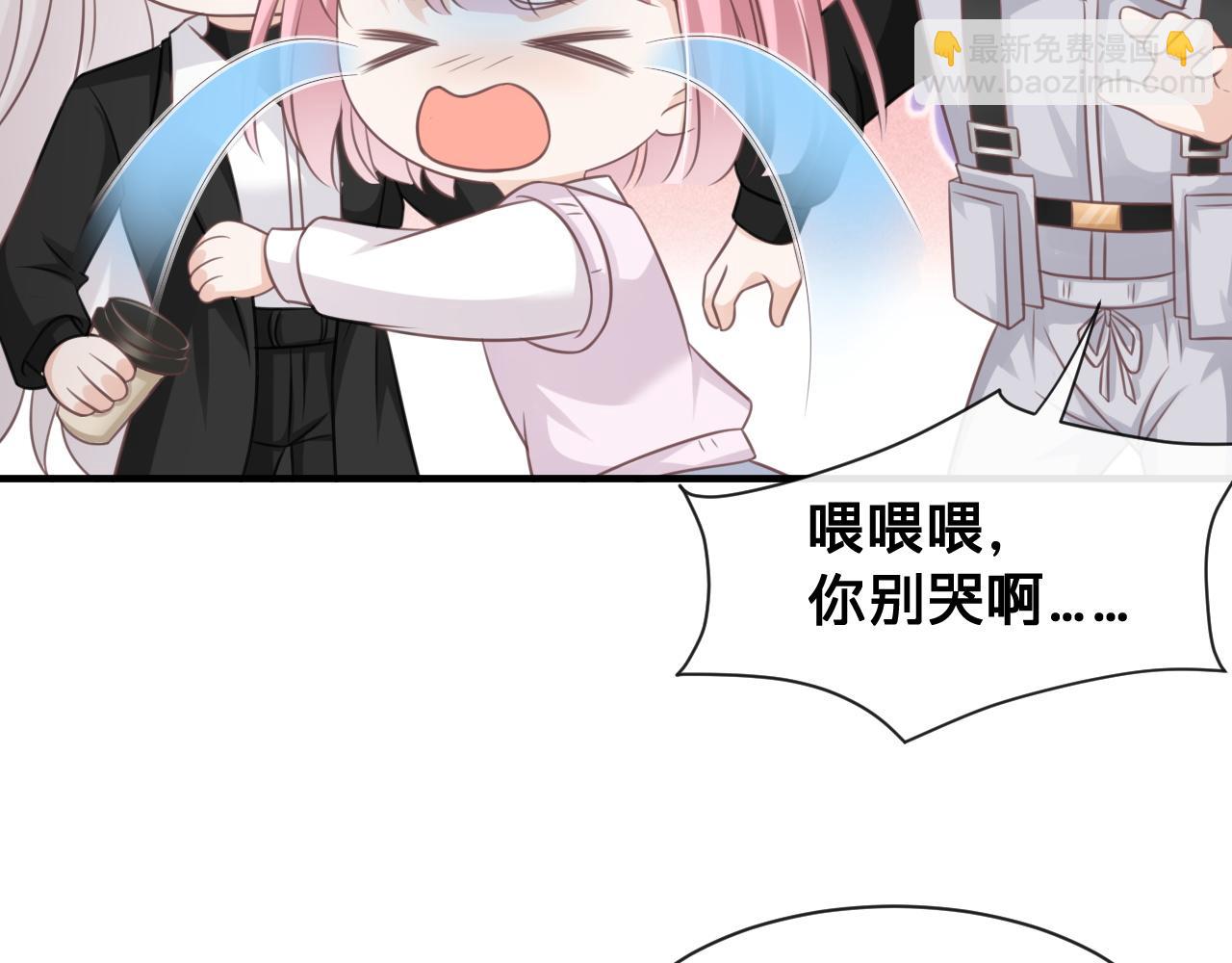 第18话：薄神竟为我撑腰(1/2)-第19话