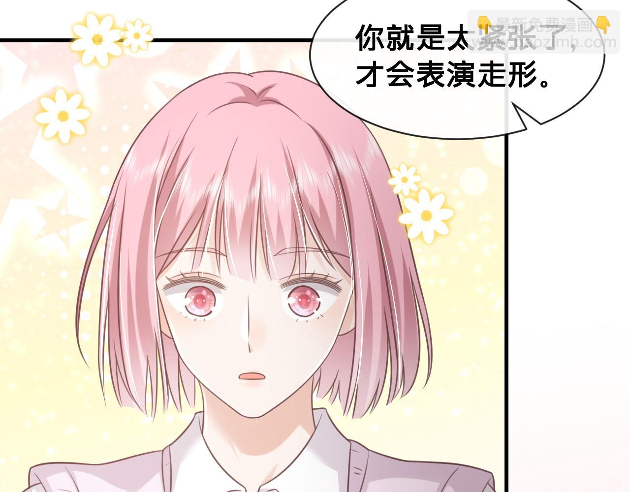 第18话：薄神竟为我撑腰(1/2)-第19话