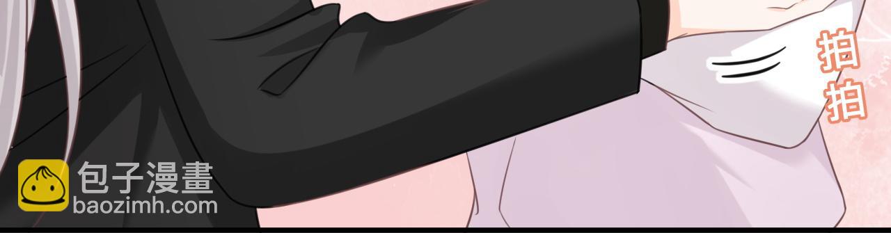 第18话：薄神竟为我撑腰(1/2)-第19话