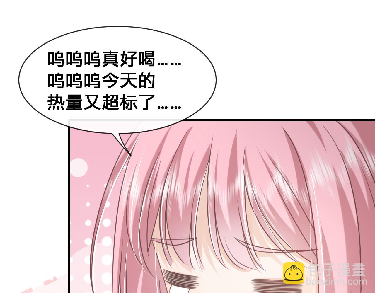 第18话：薄神竟为我撑腰(1/2)-第19话