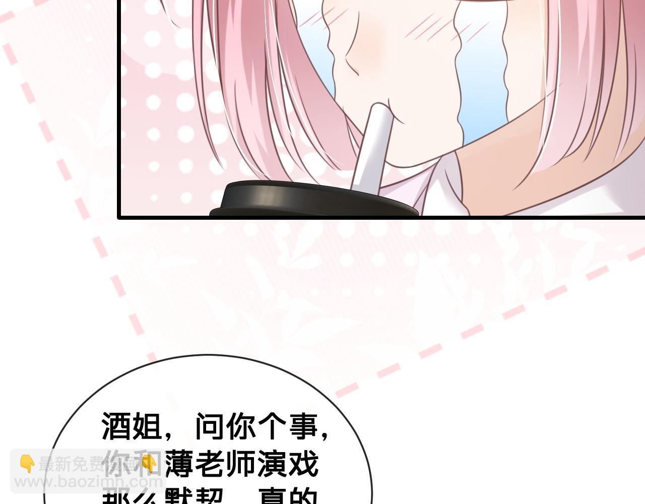 第18话：薄神竟为我撑腰(1/2)-第19话