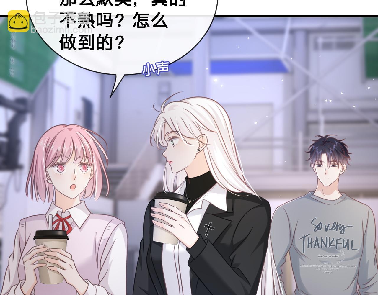 第18话：薄神竟为我撑腰(1/2)-第19话