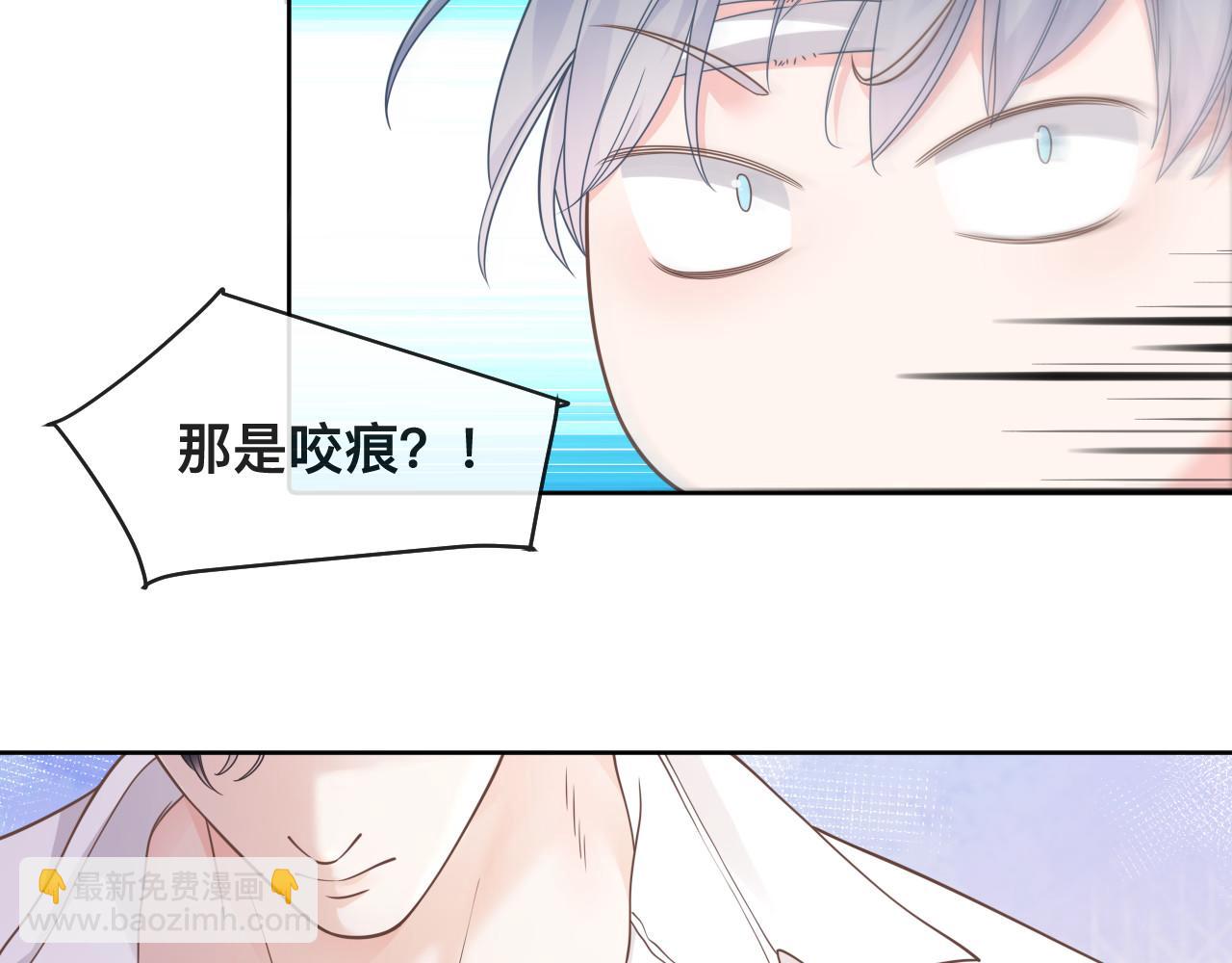 第2话 蜜汁吸引(1/3)-第3话