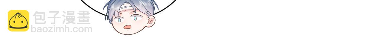 第2话 蜜汁吸引(1/3)-第3话