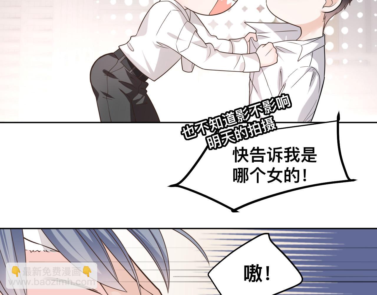 第2话 蜜汁吸引(1/3)-第3话