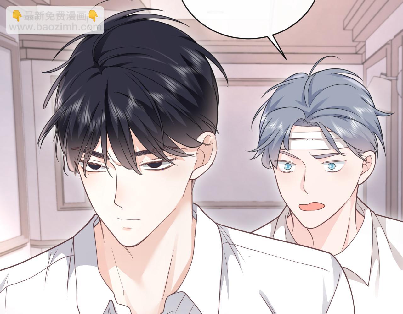 第2话 蜜汁吸引(1/3)-第3话