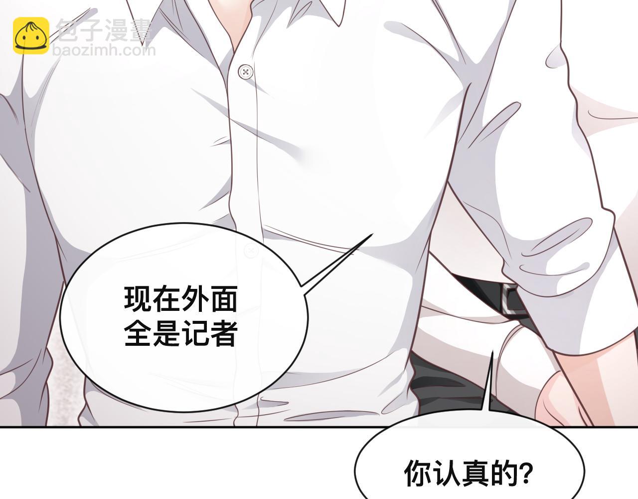 第2话 蜜汁吸引(1/3)-第3话